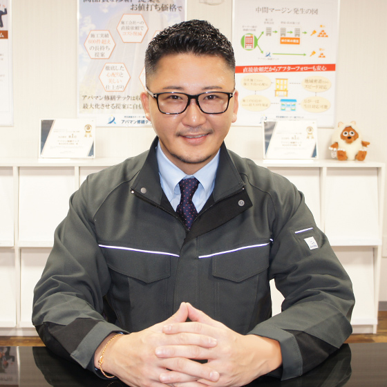 株式会社ゼロプラス 代表取締役 児玉 圭司