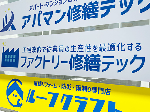 中川支店