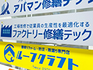 中川支店
