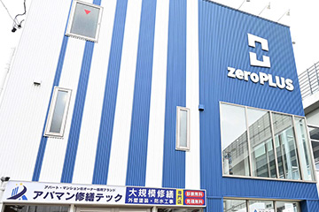 本社