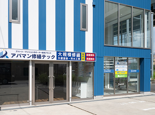 中川支店
