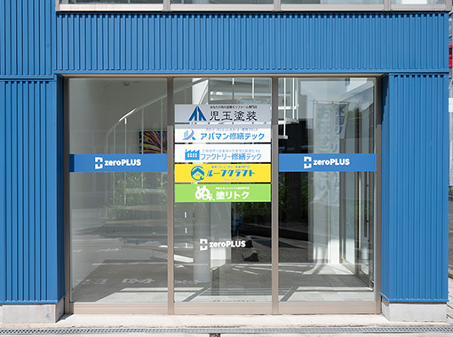 中川支店