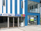中川支店