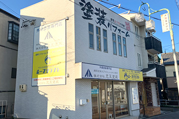 緑支店
