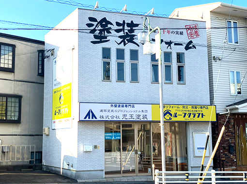 緑支店