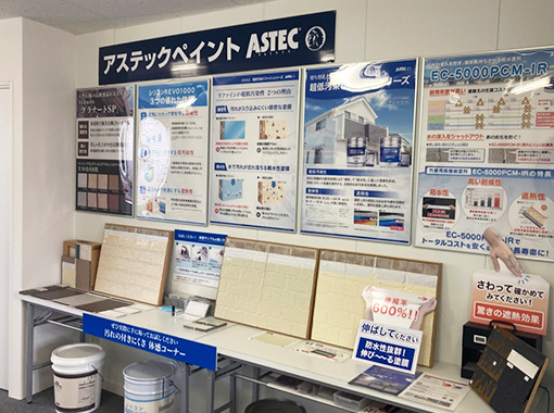 緑支店