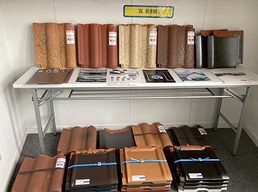 緑支店