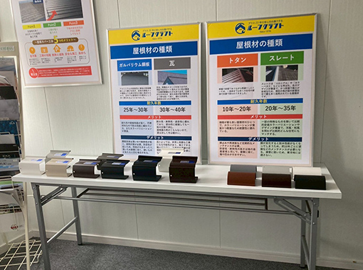 緑支店