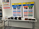 緑支店