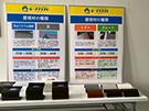 緑支店