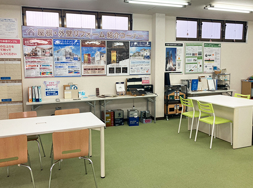 四日市支店