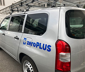 社用車貸与