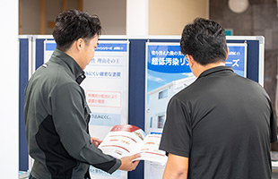 実践研修